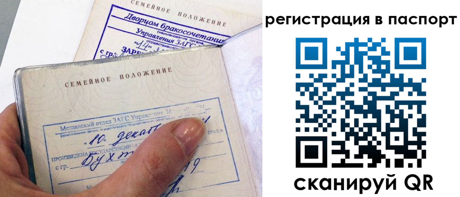 временная регистрация адрес в Всеволожске