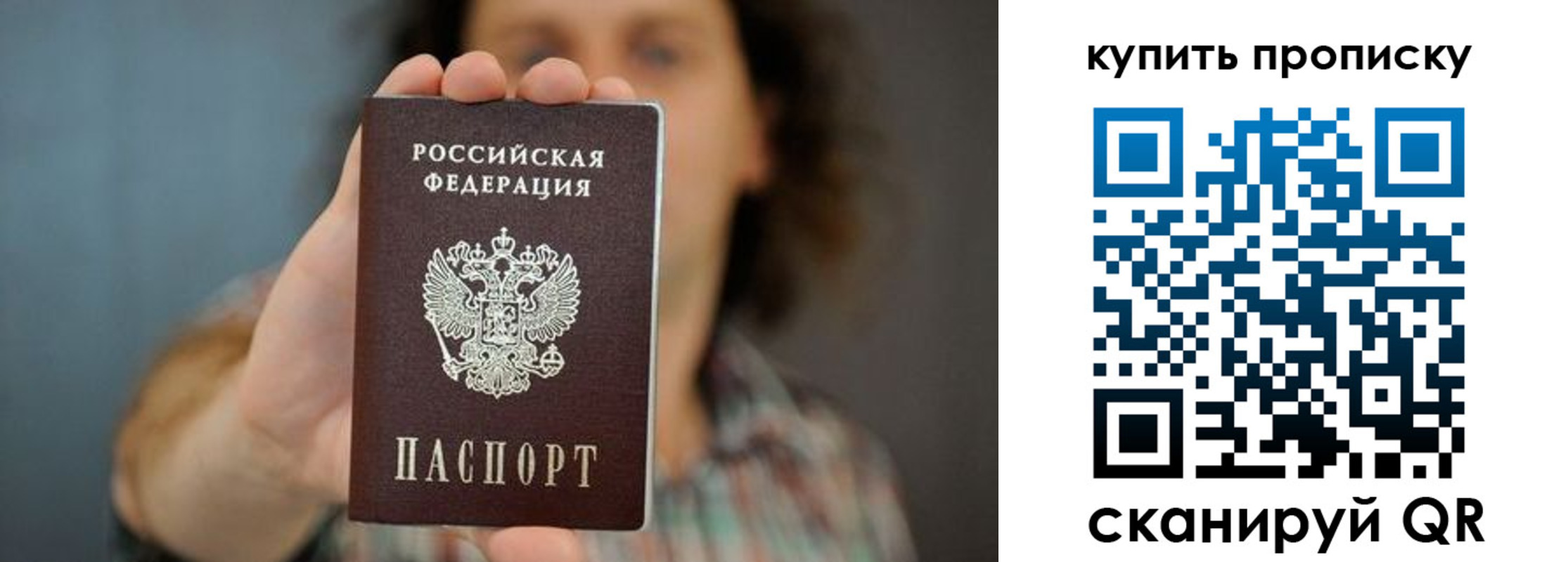 временная регистрация госуслуги в Всеволожске